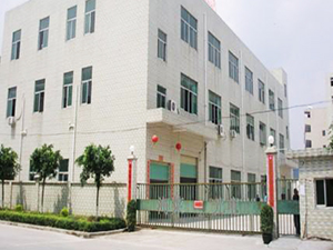 中山市三燕桂业有限公司