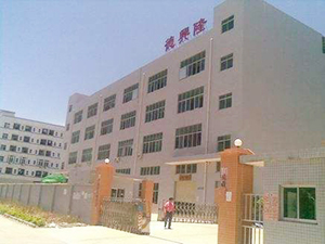 东莞悦彩塑胶制品有限公司