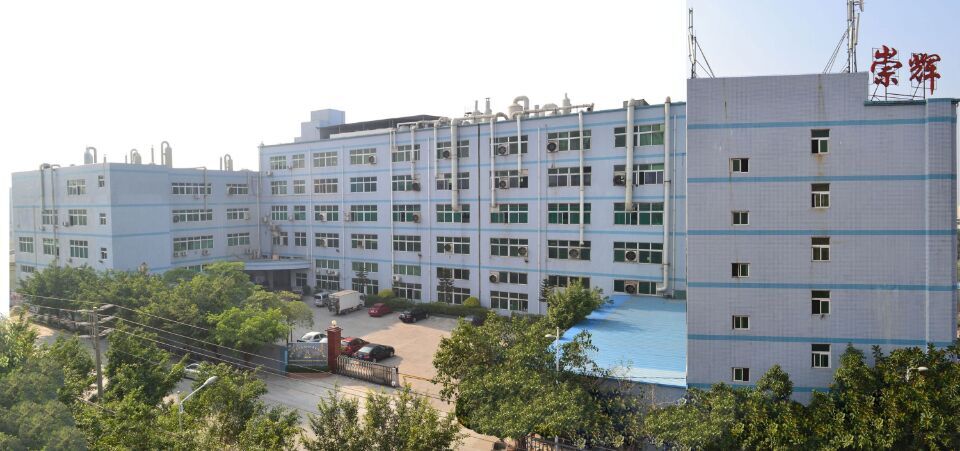深圳市崇辉表面技术开发有限公司食堂承包业务